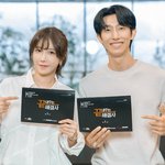 이지아X강기영 '끝내주는 해결사' 대본 리딩 공개