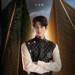 아이랜드 <b>노성철</b> 근황