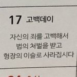 [댓글부탁해] <b>화교</b> 초등학교 나왔으면 <b>화교</b>인가?