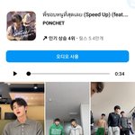 [댓글부탁해] 요즘 릴스에 뜨는 이 노래 제목 아는 사람...ㅠ