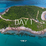 솔로지옥3 이전 시즌이랑 <b>포맷</b>이 좀 바뀐듯?