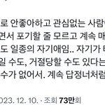 이거 <b>남미</b>새 하여자 같지만 ㄹㅇ 내 얘기임