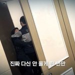 [드루와] 전청조 <b>체포</b>되는 <b>영상</b>봤어?ㅋㅋ