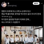 라이즈 앤톤 이거 개웃김ㅋㅋㅋ