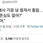 장<b>하오</b>랑 연애하고싶다