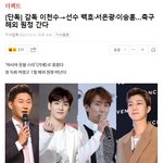 이천수가 남돌들 모아서 축구팀 짜는 예능
