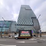 카리나 팬들이 <b>SM</b>한테 보냈다는 트럭