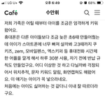 [댓글부탁해] 어제 수만휘 댓글 200개 달린 글