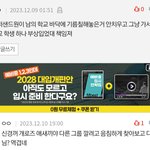 앰퍼샌드원 팬 화났다