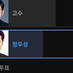 투표 결과 이 정도면 <b>비등</b>한 거임?