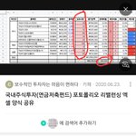 <b>엑셀</b> 잘 하시는분들