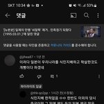 우리나라는 <b>식민지배</b>를 당한적이 없음