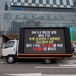 광야 <b>트럭</b>시위 개웃기네ㅋㅋㅋㅋㅋㅋ