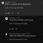 아이브 일본 <b>예능</b> 나갔는데