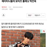 에이티즈 팬들 <b>불쌍</b>해