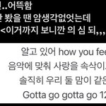 [<b>TXT</b>] 헐 탐라에서 본건데