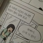 [댓글부탁해] 하… 헤어졌는데 이런감정 들면 어떡함?