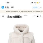 [드루와] 얘들아 이 <b>무스탕</b> 살말?? 추반이라도 ㅈㅂ