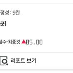 작년에 <b>추추</b>추추합이엇던곳 진학사 넣어봤는데