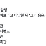 어떤남자만 답변 다른거 개웃기네