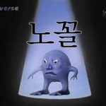 댜학생들아 너네도 필수<b>교양</b>에