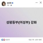 [댓글부탁해] 결과는 <b>예측</b>되고 걱정되지 않아