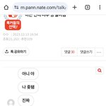 톡<b>선</b>에 <b>이</b> 글 ㅈㄴ길티다 ㅋㅋㅋ ㅋ