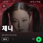 제니 스포티파이 <b>월별</b> 리스너 2500만 돌파