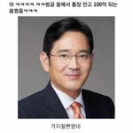 난 <b>아저씨</b> 배우들이 좋아
