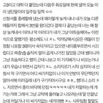 쌤이랑 소리지르면서 싸웠다는 쓰니인데