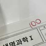 <b>생명</b> 2시간 벼락치기