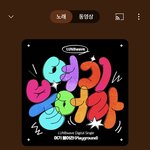 [댓글부탁해] 대학 발표 전에 들어야 할 노래