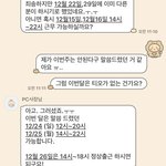 개빡치는데 어캄…