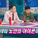 세월을 정통으로 맞은 배웈ㅋㅋㅋㅋㅋㅋㅋ