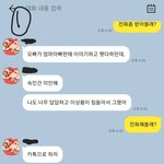 서든하다 바람난 것같은 와이프 어떡해야할까요