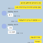 [꼭조언부탁] 거짓말이다 vs 아니다 남녀 입장차이 투표 좀 부탁드려요...