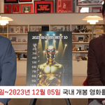 영화평론가 <b>이동진</b>이 뽑은 2023 해외영화 베스트 10