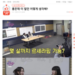[이것좀봐줘] 르세라핌 정병이 진짜 레전드인 점이