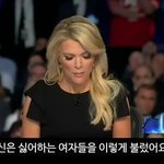 <b>페미</b>잡고 대통령이된 사나이