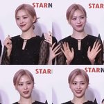 무보정 있지 <b>류진</b> 레드카펫 ㄷㄷ