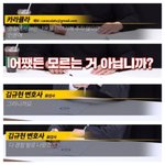 [모두드루와] 지디 사건 경찰 개이상함