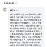 [이것좀봐줘] <b>배민</b>으로 짜장면 시켜먹었다가 사장인성보게된 썰