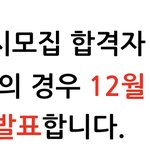 <b>홍대</b>논술떨어졋긔윤