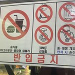 [드루와] 이제는 캐리어 들고 버스 못 탐