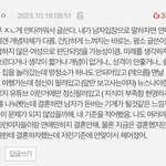 결혼하고 싶은 여자 연애하고 싶은 여자 따로 보는 거 ㄹㅇ 개<b>킹</b>받노