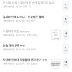 [댓글부탁해] 이사람 <b>최소</b> 4수생임?