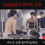 와 <b>형원</b> 뭐임 와...와...와.........