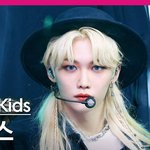 필릭스 이 <b>장발</b> 헤메코 레전드네