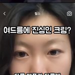 이건 무슨 얼굴형이야??