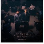 최근 <b>발매</b>된 겨울노래 플레이리스트